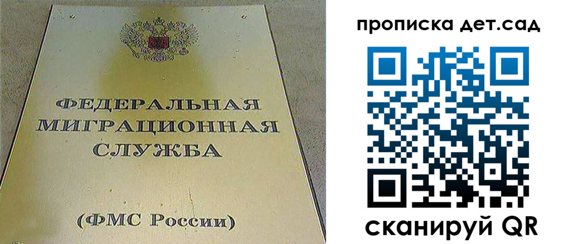 пропишу в квартире в Осинниках