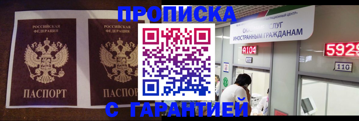 регистрация для дет. сада в Осинниках
